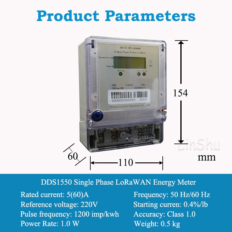 product parameters of lora wan meter